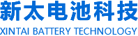 新鄉(xiāng)市新太電池科技有限公司（公安機關(guān)備案、官方網(wǎng)站）提供鉛酸蓄電池/鎘鎳蓄電池/鎳鎘蓄電池/免維護蓄電池/密封式蓄電池/電力蓄電池/鐵路蓄電池/直流屏蓄電池